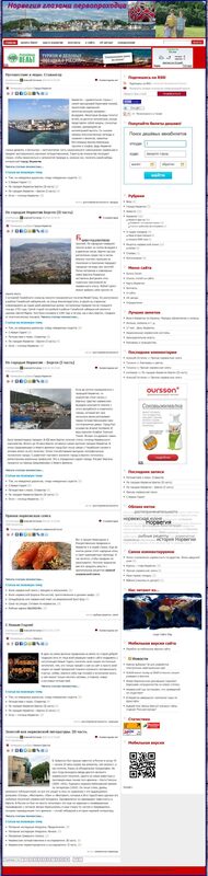Freelancer portfolio work