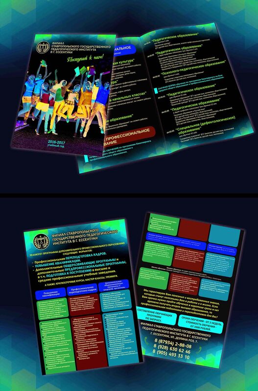 Freelancer portfolio work