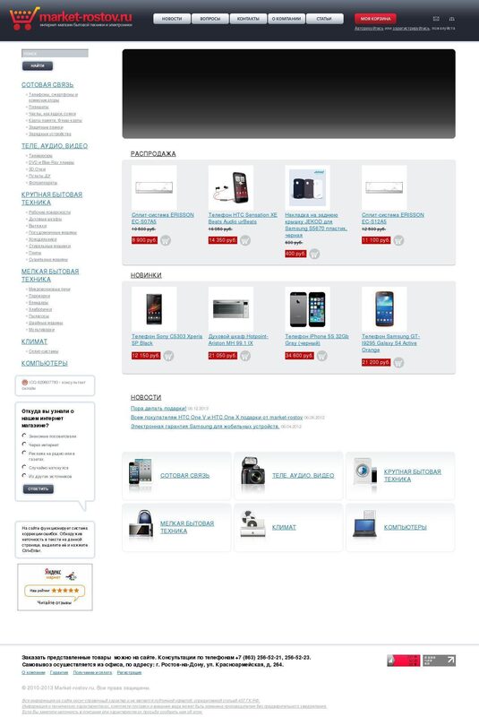Freelancer portfolio work