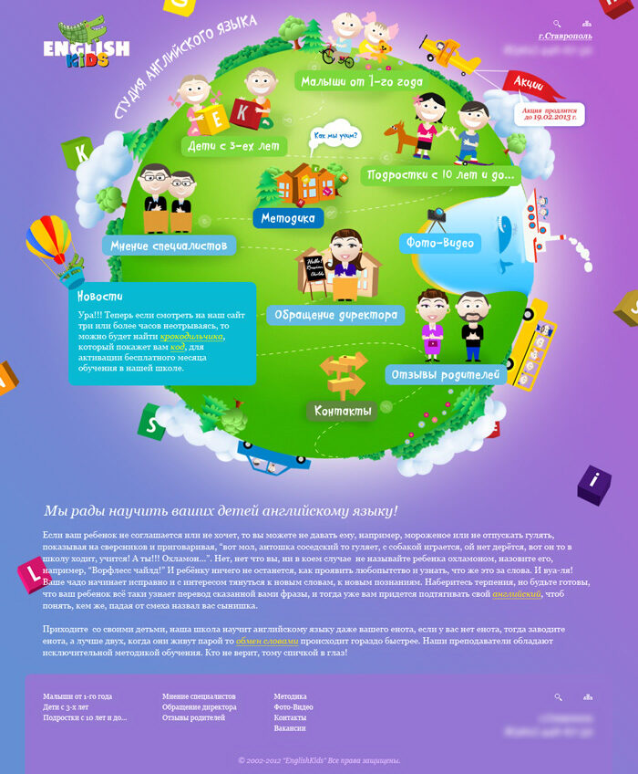 Freelancer portfolio work