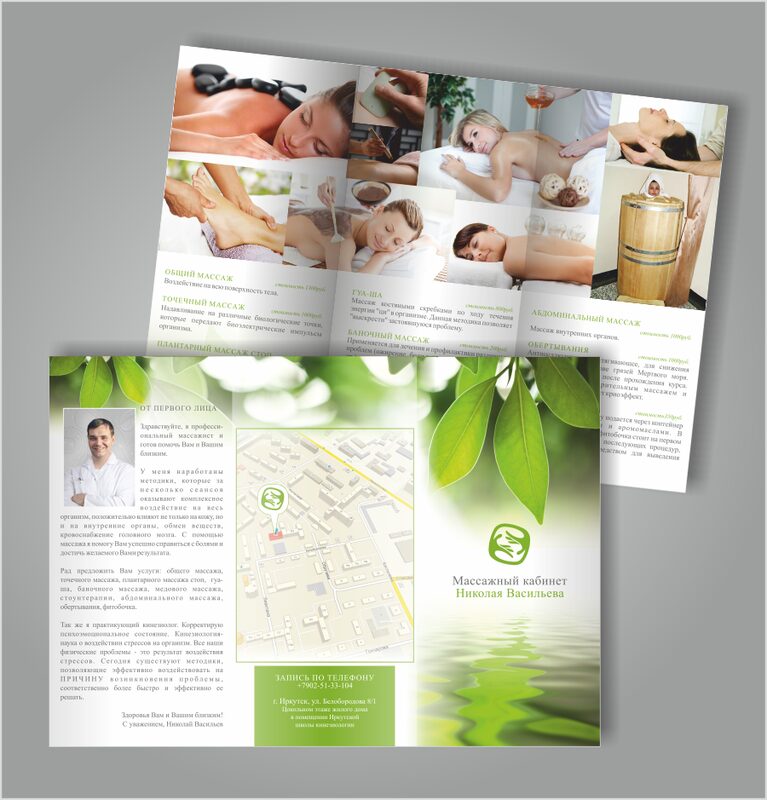 Freelancer portfolio work
