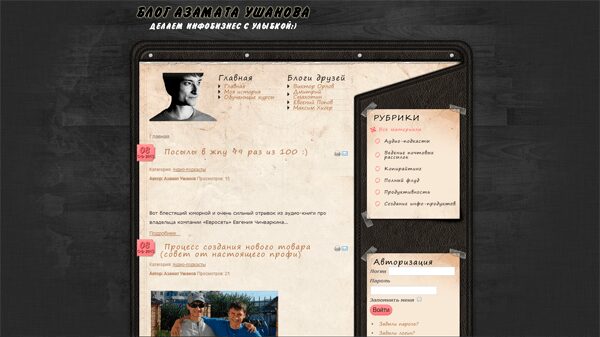Freelancer portfolio work