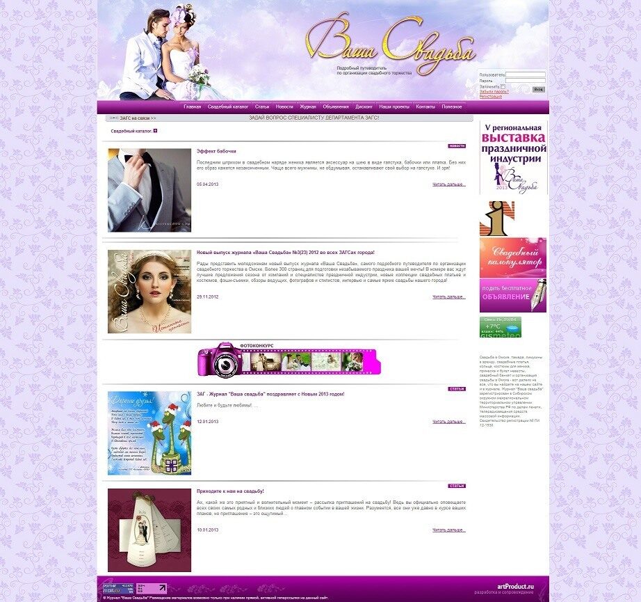 Freelancer portfolio work