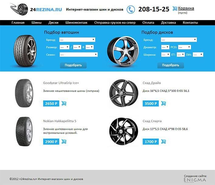 Freelancer portfolio work