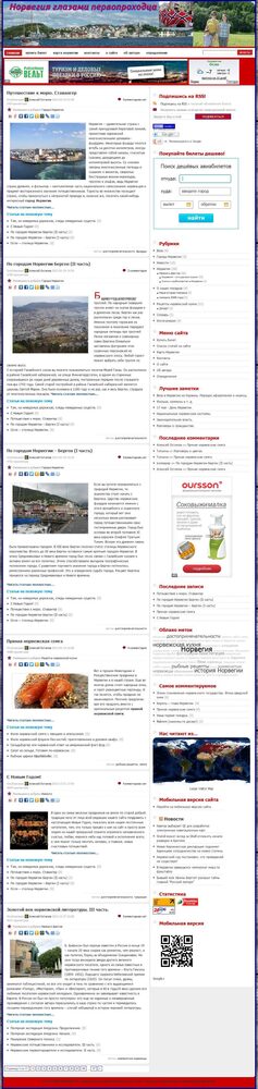 Freelancer portfolio work