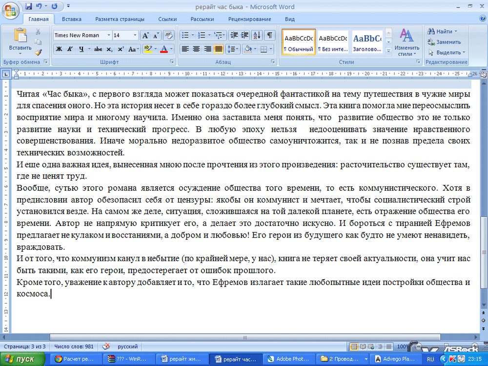 Freelancer portfolio work