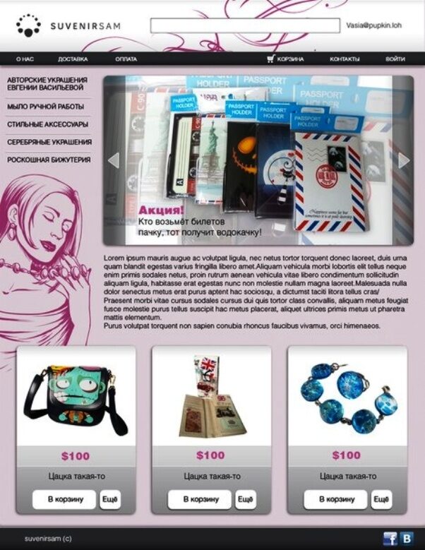 Freelancer portfolio work