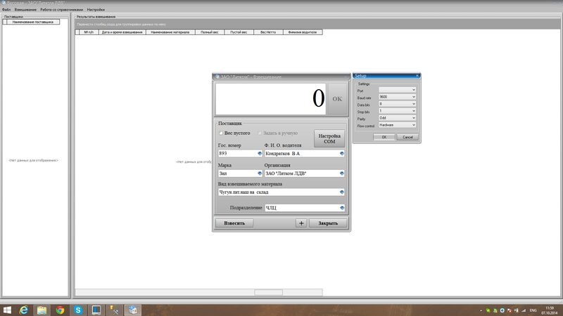 Freelancer portfolio work