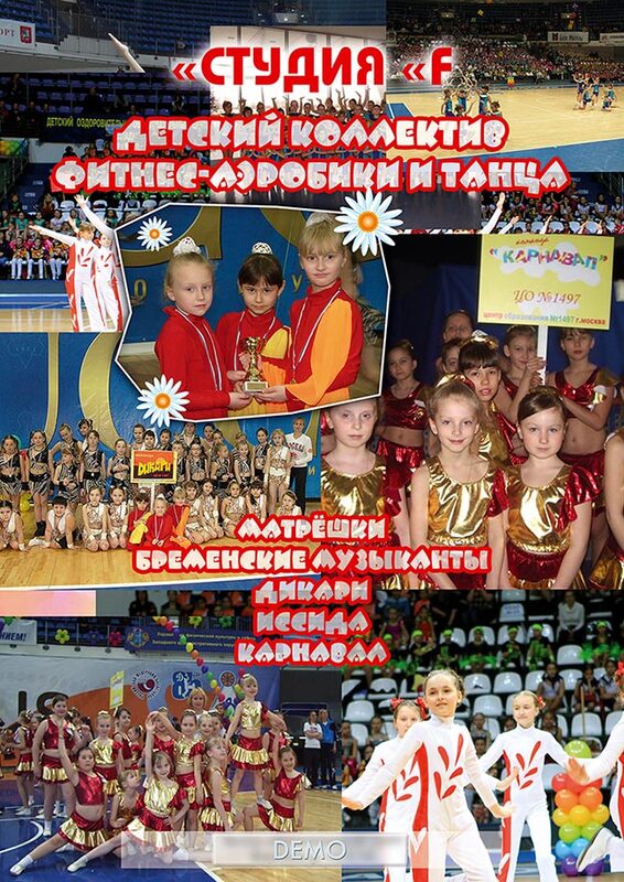 Freelancer portfolio work