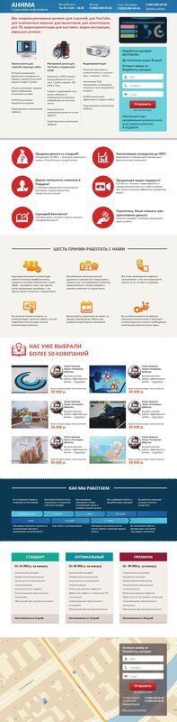 Freelancer portfolio work