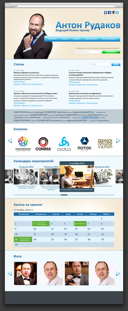 Freelancer portfolio work