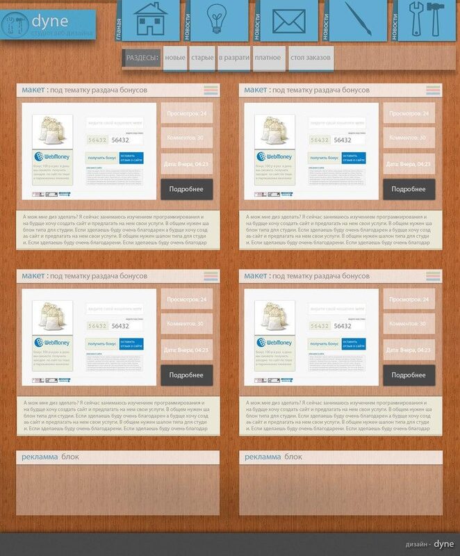 Freelancer portfolio work