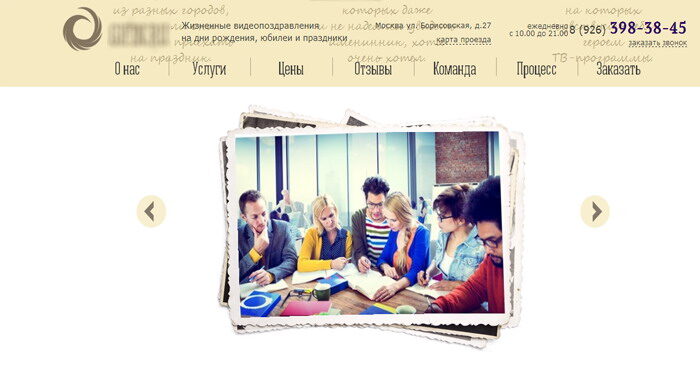Freelancer portfolio work