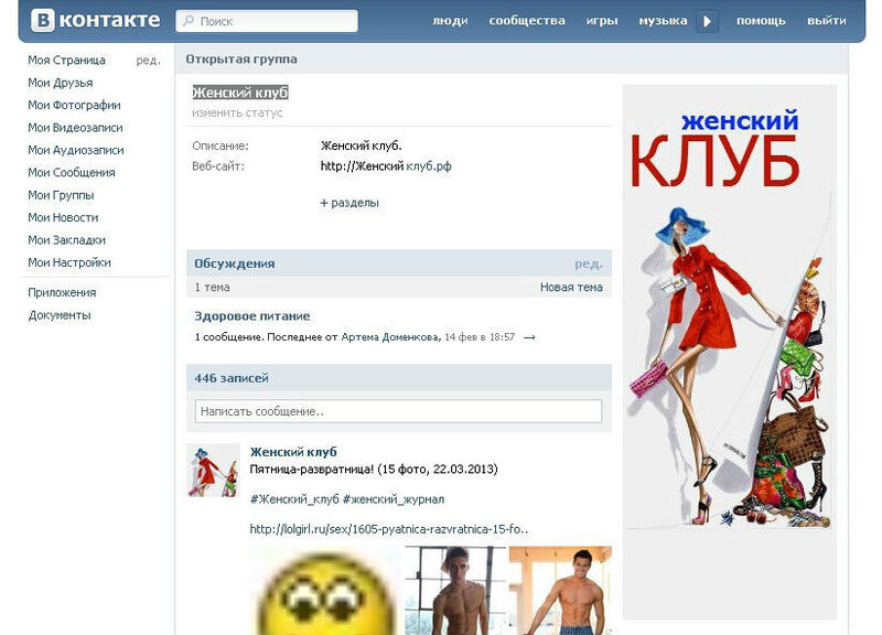 Freelancer portfolio work