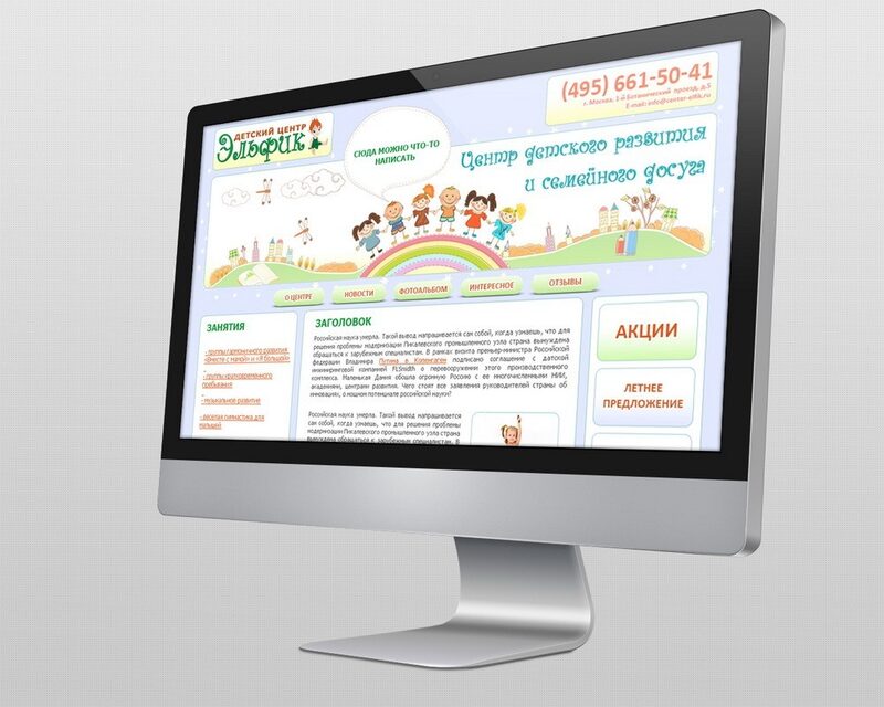 Freelancer portfolio work