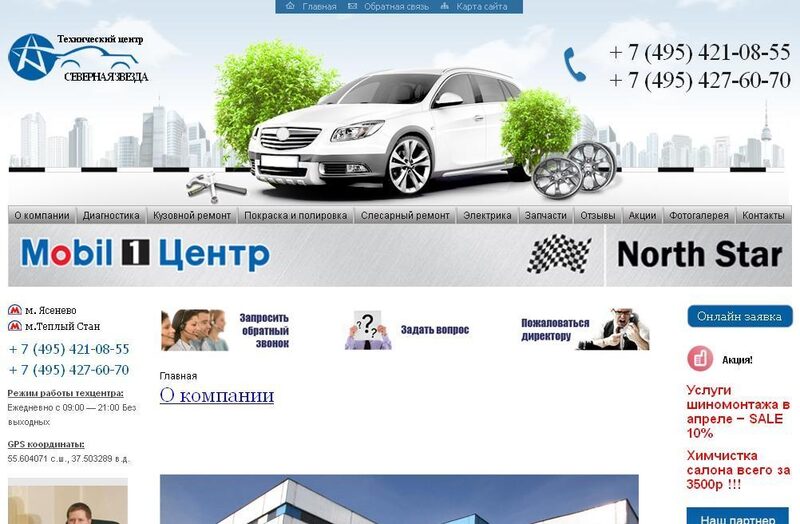 Freelancer portfolio work