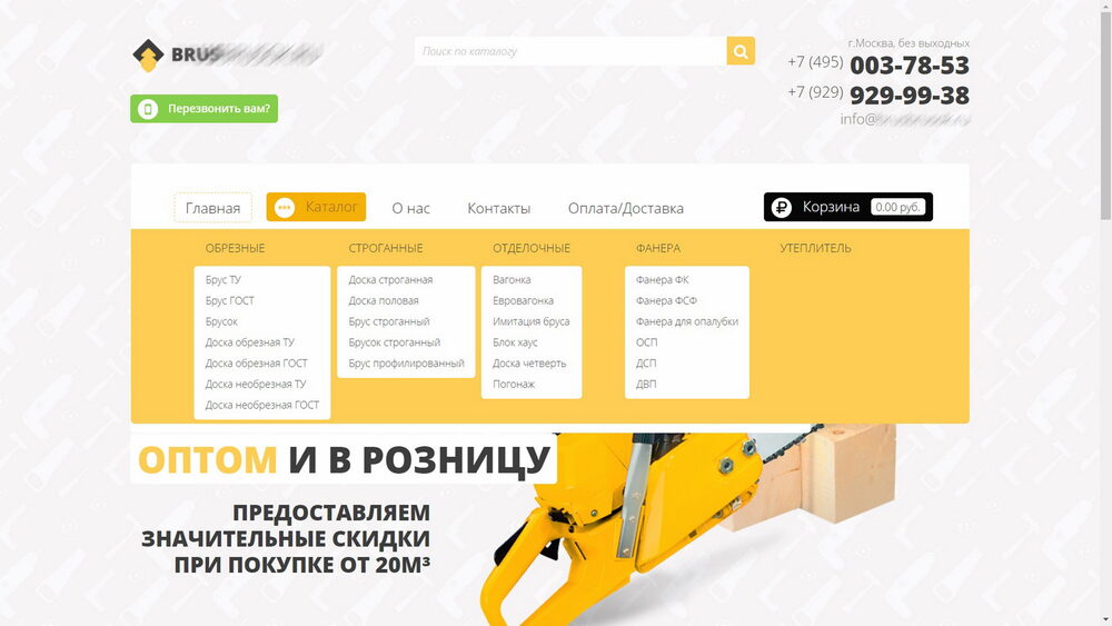Freelancer portfolio work