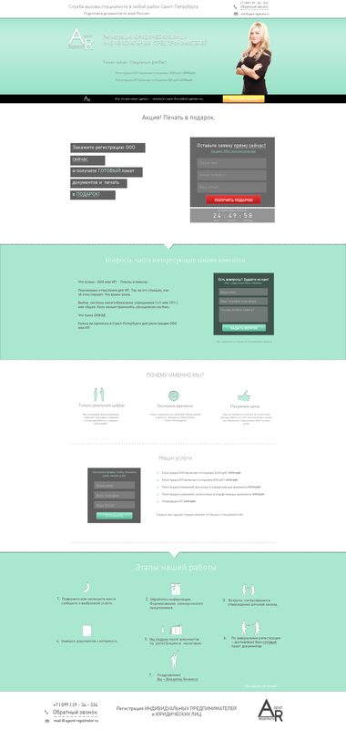 Freelancer portfolio work