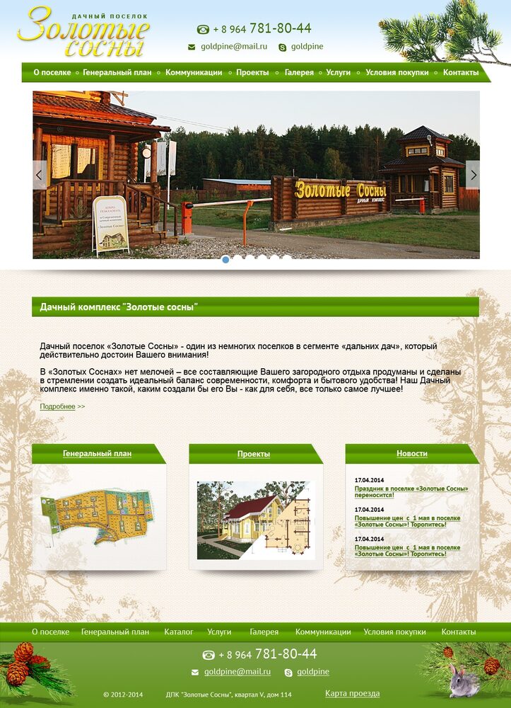 Freelancer portfolio work