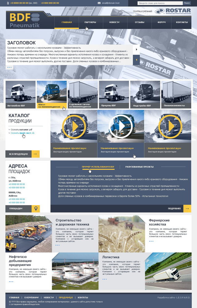 Freelancer portfolio work