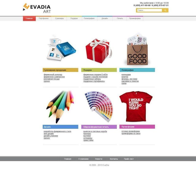 Freelancer portfolio work