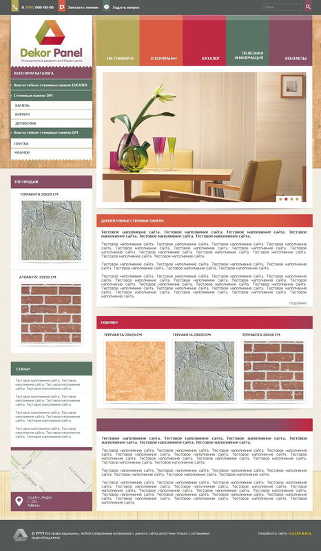 Freelancer portfolio work