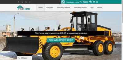 ЧелТехСервис