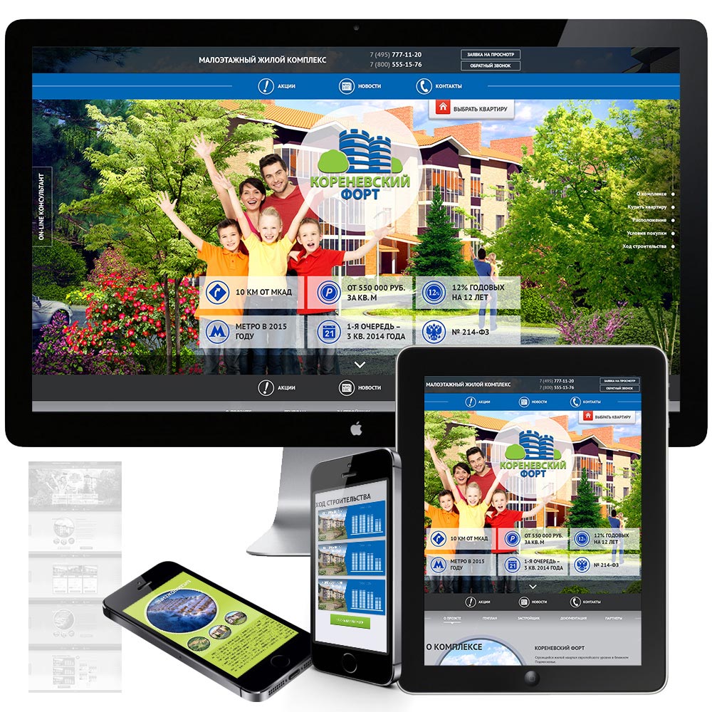 Корнеевский форт