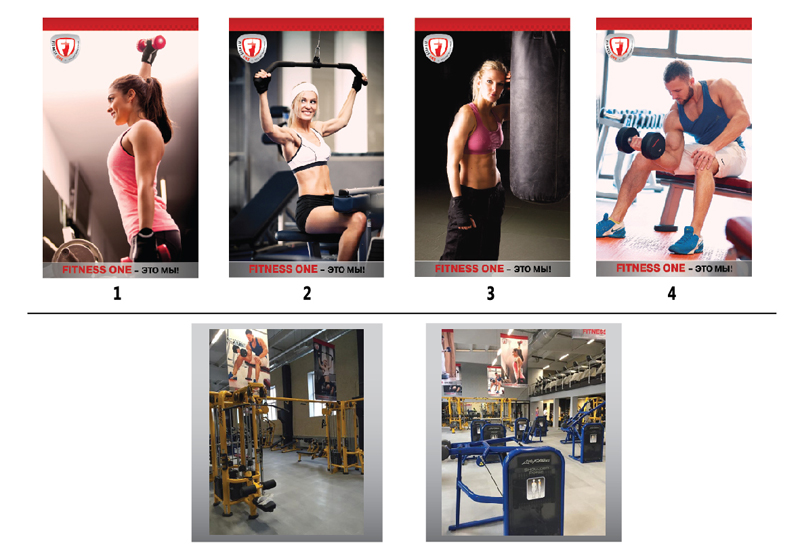 Оформление флагами тренажерного зала в фитнес-клубе