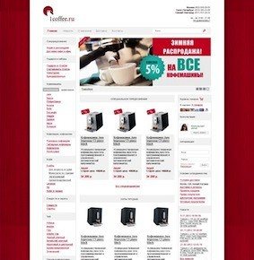 Дизайн интернет магазина