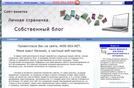 Мой сайт