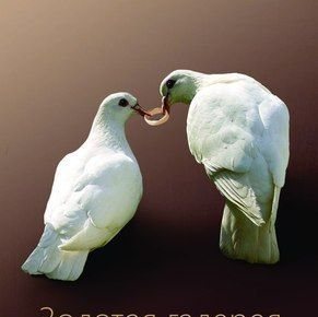 Плакат