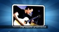 Реклама сайта