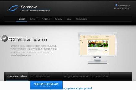 Сайт