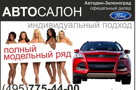 Баннер