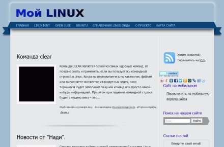 Блог на тему программирования