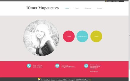 Дизайн сайта-портфолио для себя