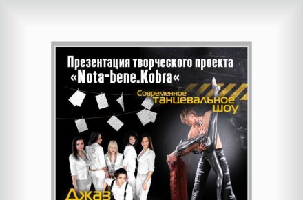 ДК Революции