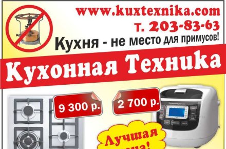 Макет для размещения в печатных СМИ
