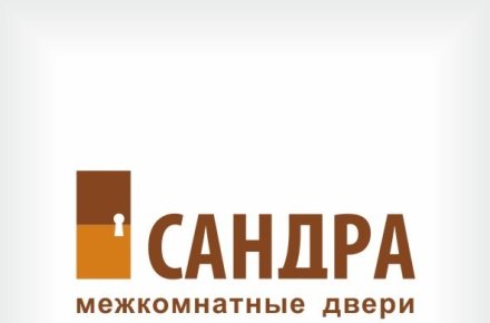Сандра