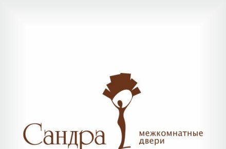 Сандра2