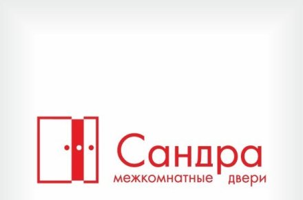 Сандра3