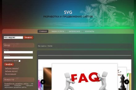 Сайт-визитка для Веб-студии