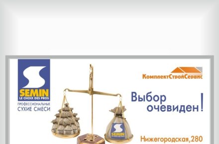 Семин2
