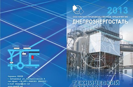 Технический каталог