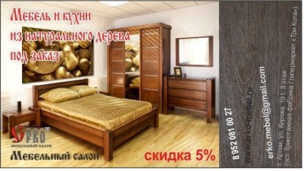 Визитка