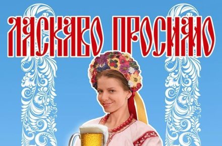 Вывеска на дверь