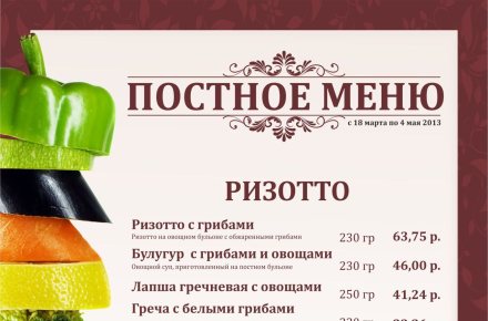 Бульдог