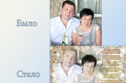 Фото на свадьбу