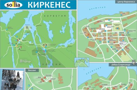 Карта-схема города Киркенеса и окрестностей
